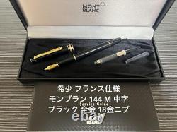 Montblanc Meisterstuck 144 Fountain Pen Black 18K All Gold M
