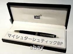 Montblanc Meisterstuck Gold Classic