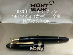 Vintage Montblanc Meisterstuck No. 146 14K 585 Fountain Pen from Japan Free Ship