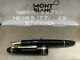 Vintage Montblanc Meisterstuck No. 146 14K 585 Fountain Pen from Japan Free Ship